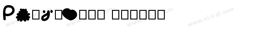 Perandory v2字体转换